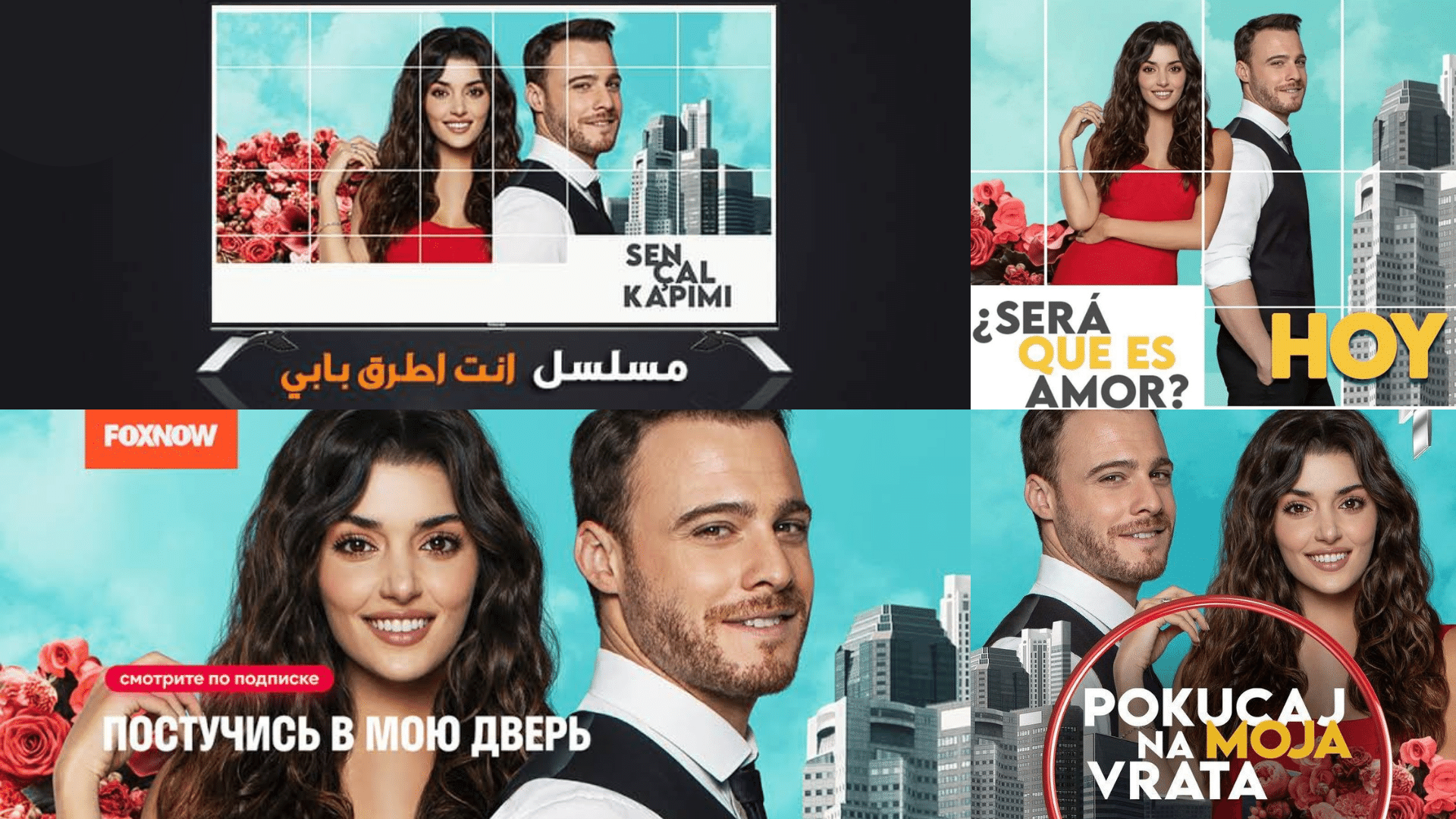Colagem de promocionais da série Sen Çal Kapimi em 4 países distintos.