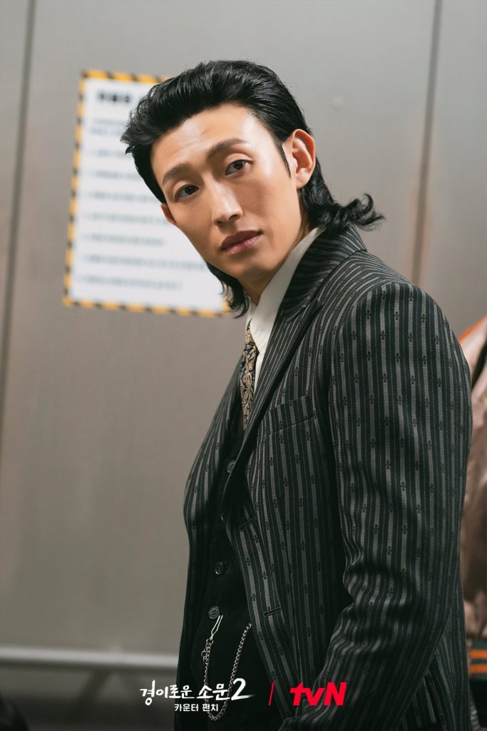 Kang Ki Young