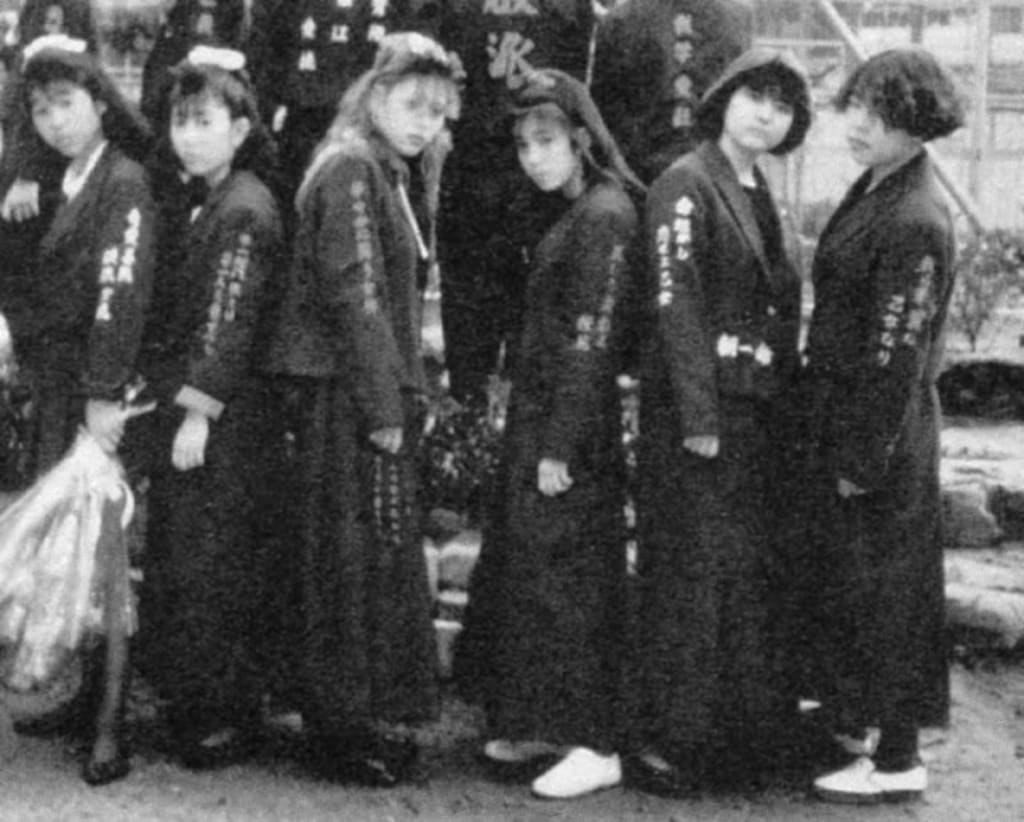 Sukeban