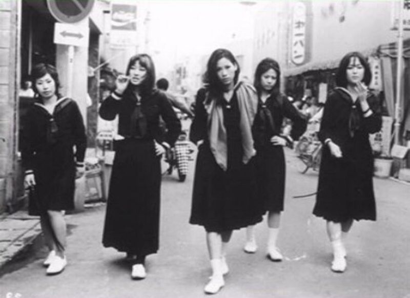 Sukeban