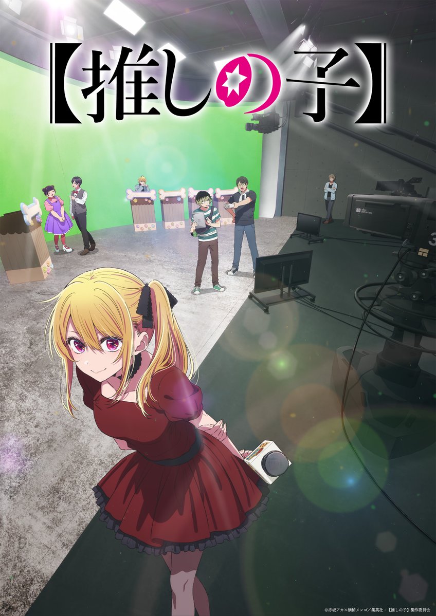 【OSHI NO KO】SEASON 3 - JP KV Teaser