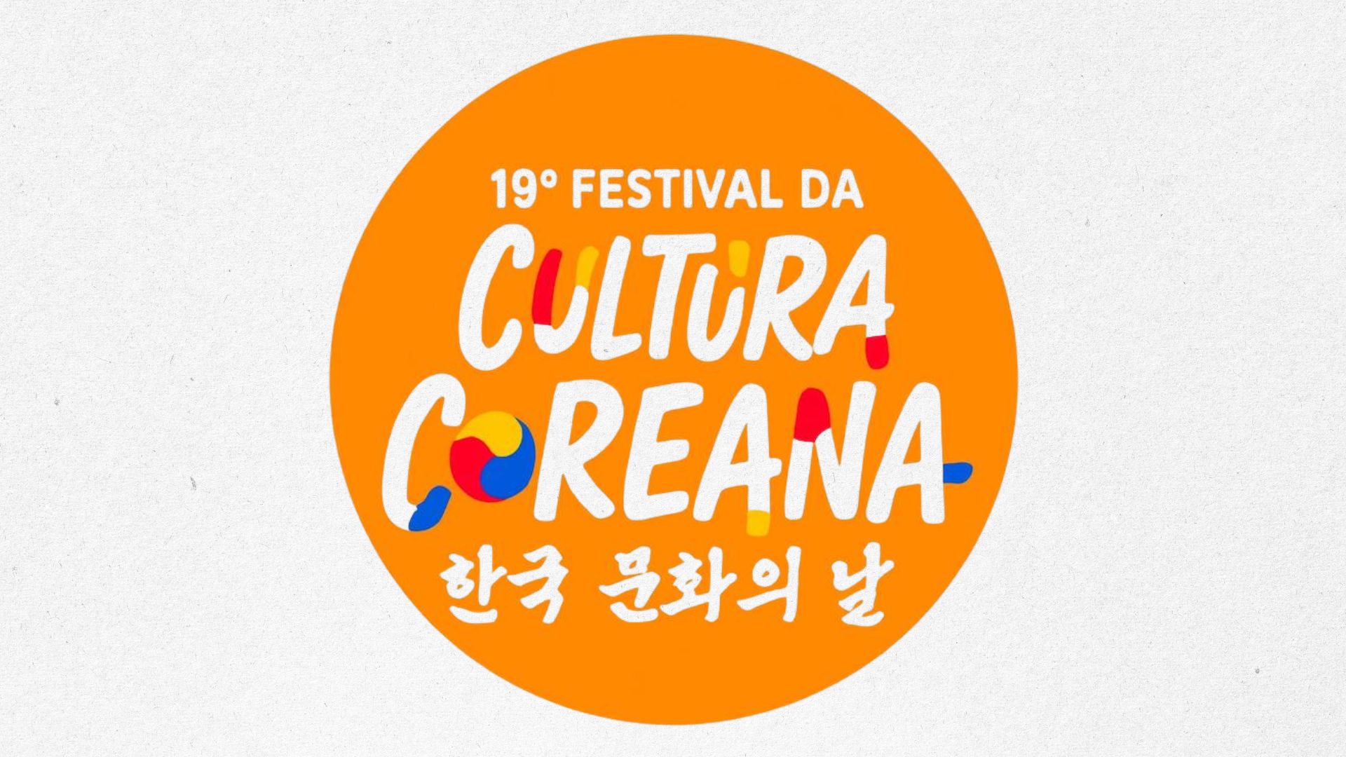 Festival da Cultura Coreana