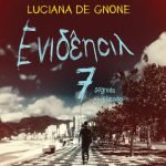 Evidência 7: Segredo Codificado é o novo lançamento de Luciana de Gnone
