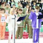 ISAC