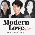 Modern Love Tokyo