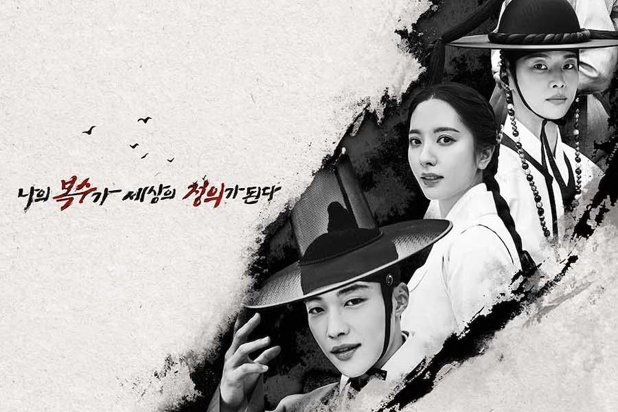 Joseon Attorney