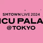 SMTOWN LIVE 2024