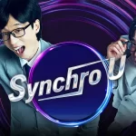 Synchro U