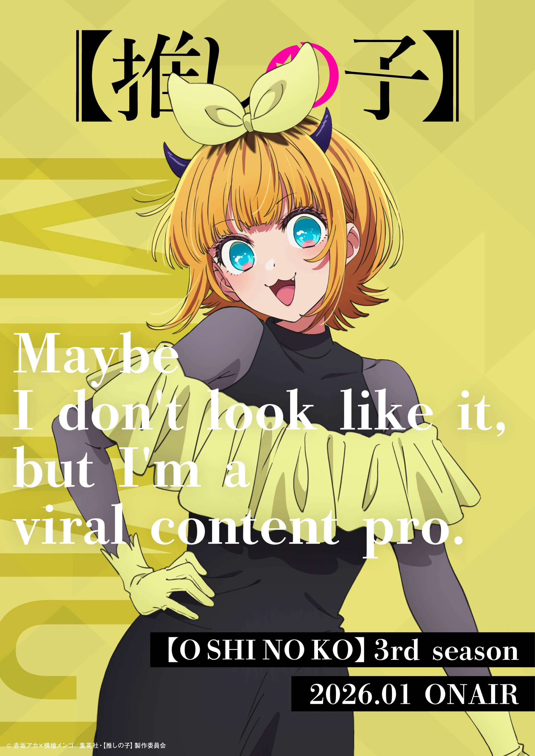 OSHI NO KO - Mem-cho