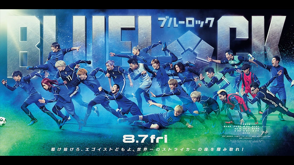 Poster Live action Blue Lock