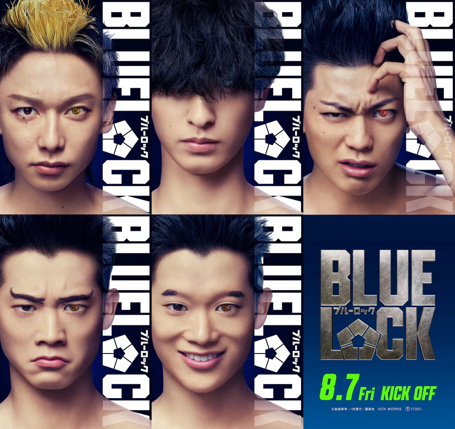 Elenco Blue Lock Live action