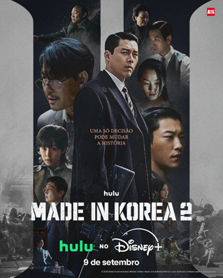 Poster Made In Korea